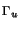 $\scriptstyle \Gamma_{u}$