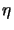 $\displaystyle \eta$