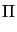 $\displaystyle \Pi$
