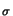 $\scriptstyle \sigma$