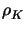 $\displaystyle \rho_{K}^{}$