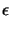 $\displaystyle \epsilon$